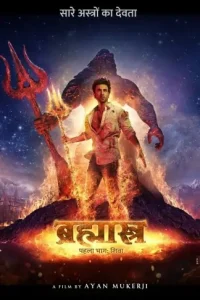 Brahmastra Part One – Shiva 2022 Bollywood Movie HD Brahmastra Part One – Shiva 2022 Bollywood Movie HD