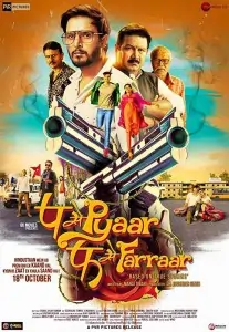 P Se Pyaar F Se Faraar 2023 Hindi Full Movie HD P Se Pyaar F Se Faraar 2023 Hindi Full Movie HD