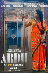 Ardh 2022 Bollywood Hindi Full Movie HD Ardh 2022 Bollywood Hindi Full Movie HD