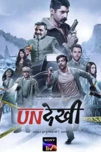 Undekhi S03 (2024) Hindi Completed Web Series HD Undekhi S03 (2024) Hindi Completed Web Series HD