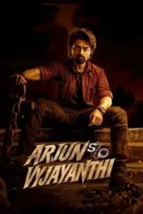 Arjun Son of Vyjayanthi 2025 Hindi + Telugu South Movie HD