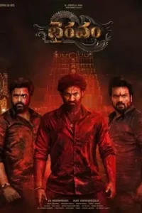 Bhairavam 2025 Hindi + Telugu South Movie HD Bhairavam 2025 Hindi + Telugu South Movie HD