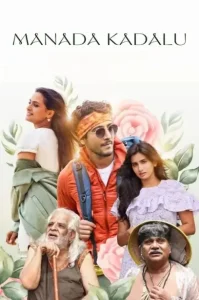 Manada Kadalu 2025 Hindi + Kannada South Movie HD
