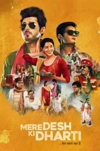 Mere Desh Ki Dharti 2022 Bollywood Movie HD Mere Desh Ki Dharti 2022 Bollywood Movie HD