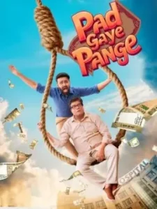 Pad Gaye Pange 2024 Bollywood Hindi Movie HD Pad Gaye Pange 2024 Bollywood Hindi Movie HD